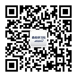 扫码关注公众-森焱资源库