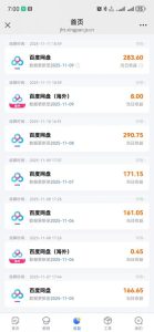 百度ai智能体·网盘拉新躺賺训练营第二期:单日收益1.8k,30天收益15个,长期稳定-森焱资源库