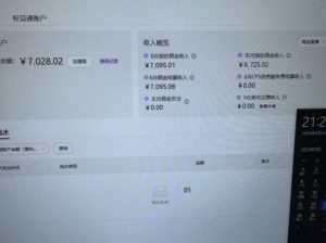 淘宝无人直播带货2025蓝海项目,打造真正的日不落直播间,无需值守,稳定出单日入5张-森焱资源库